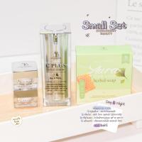 ราคา ชุดเล็กSB Strawberry Beauty (4265811622)