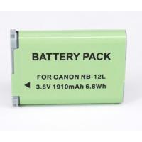 ราคา แบตเตอรี่ กล้อง Canon NB-12L สำหรับ Canon PowerShot G1 X Mark II N100 VIXIA (22429399422)