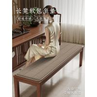 ราคา เบาะ หนาฤดูหนาวฟองน้ําม้านั่งเบาะไม้เนื้อแข็งม้านั่งเบาะม้านั่งเบาะเปลี่ยนรองเท้าอุจจาระเบาะโซฟา (49102311797)