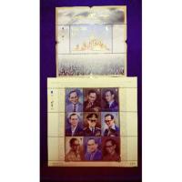 ราคา แสตมป์ชุด / ไปรษณีย์ที่ระลึกพระราชพิธีถวายพระเพลิงพระบรมศพพระบาทสมเด็จพระปรมินทรมหาภูมิพลอดุลยเดช บรมนาถบพิตร (664492370)