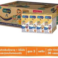 ราคา นมกล่องENFAGROW ยูเอชที เอนฟาโกร เอพลัส สูตร 3 นมกล่อง รสจืด 180 มล. ขนาด 36 กล่อง (54050854060)