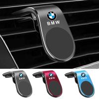 ราคา ที่วางโทรศัพท์ในรถยนต์แบบแม่เหล็ก Air Outlet โทรศัพท์มือถือขาตั้ง GPS สําหรับ BMW M Performance E36 E46 E60 E91 E92 F30 F20 X1 X3 X5 X6 X7 G01 (26840235365)