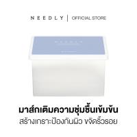 ราคา NEEDLY CROSSBARRIER MASK 350G นีดลี่มาสก์ สร้างเกราะป้องกันผิว (23960110618)