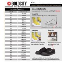 ราคา ﹍ถูกสุด•ส่งไว•แท้ชัวร์Gold city รองเท้าผ้าใบนักเรียน โกลซิตี้รุ่น1401 ไซส์31-45 พื้นเขียว *มีของพร้อมส่ง* (9666943417)
