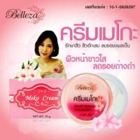 ราคา ครีม Meko Cream Belleza ปริมาณ 15 กรัม (3729337785)