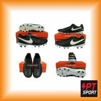 ราคา Nike รองเท้าฟุตบอล รองเท้าสตั๊ด Nike 819213-010 GENIO 11 LEATHER FG ดำขาว (12814820827)