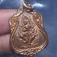 ราคา เหรียญพระปัญจสีขร (ดุริยะเทพ) วัดท่าไม้ จังหวัดสมุทรสาคร ปี2554 เนื้อทองแดง (26583699087)