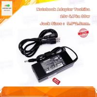 ราคา สายชาร์จโน๊ตบุ๊ค ที่ชาร์จโน๊ตบุ๊ค Notebook Adapter Toshiba 19V 4.74A 90W Jack Sizes : 5.5*2.5mm. รับประกัน 1 ปี (12810496915)