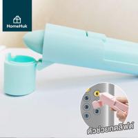 ราคา HomeHuk อุปกรณ์ช่วยกดลิฟท์ (6545343204)