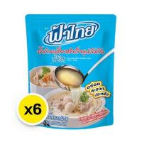 ราคา ฟ้าไทย น้ำก๋วยเตี๋ยวสำเร็จรูป เข้มข้น น้ำใส 350g x6ซอง ผงปรุงรส (25761870611)