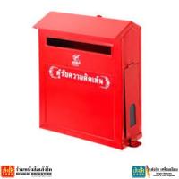ราคา ตู้รับความคิดเห็นโรบิน #511 คละสี (29623242619)
