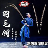 ราคา 真ดอกไม้ Starpushation Sun Qiao, Huadan, Peking Opera Performance, ไก่ป่า duo.mycui20250427 (47205920146)