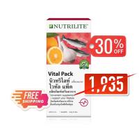 ราคา นิวทริไลท์ ไวทัล แพ็ค ( น้ำมันปลา , นิวทริไลท์ การ์ลิค , นิวทริไลท์ โคคิวเท็น พลัส ) (22070801801)