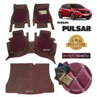 ราคา พรมปูพื้นรถยนต์7D NISSAN PULSAR พรม6D +ใยดักฝุ่น สีไวน์แดง หนาพิเศษ รวมแผ่นท้าย เต็มคัน (8ชิ้น) (1881526487)