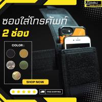 ราคา Bogie1 ซองโทรศัพท์ ใช้ร้อยเข็มขัด ใส่ได้ 2 เครื่อง ผ้าคอร์ดูร่า1000D กันน้ำ สีดำ และ สี มัลติแคม-ดำ (5601335601)