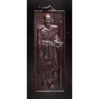 ราคา เหรียญหลวงปู่ศุขรุ่นสมหวัง เหรียญหลวงปู่ศุขยืนถือไม้เท้า (22764065025)