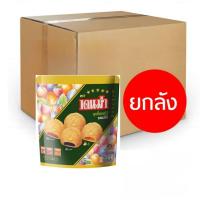 ราคา ยกลัง10ซอง เดนม่า200กรัม มาติเน่ 194กรัม (51102991841)