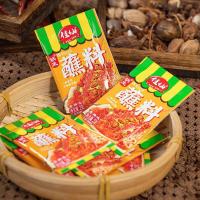 ราคา ผงพริกหม่าล่า ผงพริกชาบู ผงพริก辣椒面 สำหรับทานคู่กับเนื้อ หมู สุกี้ ชาบู เพื่อเพิ่มความอร่อย (26600361321)