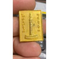 ราคา เหรียญแสตมป์เสาหลักเมืองจตุคามรามเทพรุ่นขุมทรัพย์ปี49เนื้อกะไหล่ทอง (24223080671)