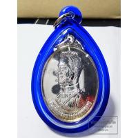 ราคา เหรียญสมเด็จพระนเรศวรมหาราช พระธาตุดอยกองมู พร้อมเลี่ยม (AC8) (28163437078)