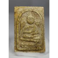 ราคา พระผง สมเด็จ ขรัวโต สมเด็จโต (10598711334)