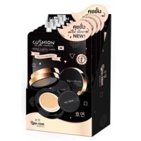 ราคา คุชชั่นCHY คุชชั่นเนื้อแมท (911785399)