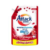 ราคา Attack Lady Elegant 1400ml. แอทแทค น้ำยาซักผ้าสูตรน้ำ กลิ่น เลดี้ อิลิแกนท์ ขนาด 1400 มล. (23646040751)