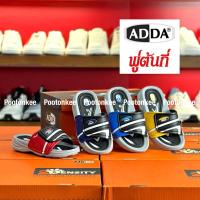 ราคา ADDA Kid รองเท้าเด็ก รุ่น 3R26-C1 / 3R26-B1 ของเเท้ พร้อมส่ง (28612641537)