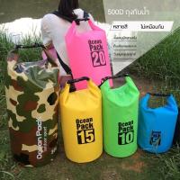 ราคา ถุงกันน้ำถุงเก็บว่ายน้ำ Xi ลอยกระเป๋าเป้สะพายหลังชายหาดถุงถังกันน้ำ (11436977167)