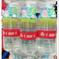 ราคา ใหญ่1แถม1สูตรสิว-ผิวมันCollection Makeup Remover Witch เอาใจสาวเป็นสิวและผิวมัน (2340987180)