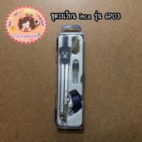 ราคา ✨วงเวียน INCA รุ่น GP03✨ (13006771258)