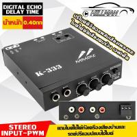 ราคา MAN ปรีไมค์คาราโอเกะปรีไมค์คู่ ปรีไมค์รถยนต์ ปรีแอมป์ ปรีคาราโอเกะ เสียบไมค์ได้2ช่อง (28701248886)