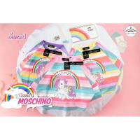 ราคา ครอปสายรุ้ง ลายโพนี่ (5951971780)