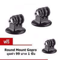 ราคา Di Shop Gopro Round Tripod Mount Set ซื้อ 2 แถม 1 for Gopro/SJCam/Xiaomi/YI ใช้ได้กับ Action Cam ทุกรุ่น (3653847162)