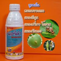 ราคา ไตรคลอร์ฟอน สูตรน็อคเย็น แมลงวันทอง หนอนเจาะ หนอนม้วนใบ แมลงหวี่ขาว แมงจินูน ไอ้ฮวบ ขนาด 1 ลิตร #มอร์ค่า (11096039831)