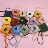 ราคา พร้อมส่ง!!! กระเป๋า Living Traveling Share พร้อมส่งจ้า (906488353)