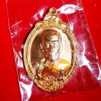 ราคา เหรียญนักษัตรปีจอ หลวงพ่อพัฒน์ ปี 2564 (20262205238)