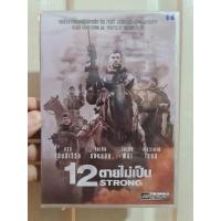 ราคา Dvd เรื่อง 12strong (12 ตายไม่เป็น) (19560560982)