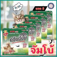 ราคา อาท จุดกันยุง จัมโบ้ ยาจุดกันยุง ขดใหญ่ แพค5 ไล่ยุง กันยุง (29401858744)