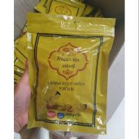 ราคา LANNA FOOT PATCH ล้านนา ฟุต แพทช์ แผ่นแปะเท้าแพ็คเกจใหม่ 10 แผ่น (2291111063)
