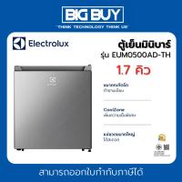 ราคา ELECTROLUX ตู้เย็นมินิบาร์ รุ่น EUM0500AD-TH ขนาด 1.7 คิว (18985543038)