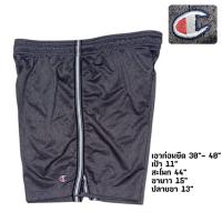ราคา Champion กางเกงขาสั้น ผ้ากีฬา แชมเปี้ยน มีเชือก ไม่มีกระเป๋า สีเทา ป้ายไซส์ S มือสอง สภาพดี (25638809262)