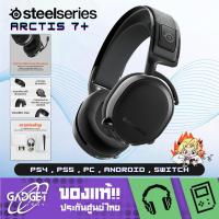 ราคา SteelSeries Arctis 7+ / 7P+ / 7X+ Lossless Wireless Gaming Headset (26155537674)