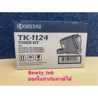 ราคา Kyocera TK-1124 ตลับหมึกโทนเนอร์ สีดำ ของแท้ Black Original Toner Cartridge (5858516119)