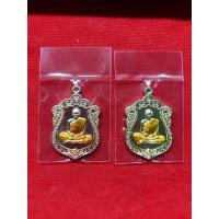 ราคา เหรียญหลวงพ่อพัฒน์ มหาเศรษฐี99 (9421092198)