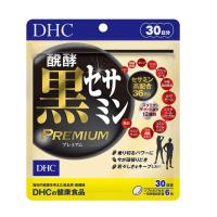 ราคา DHC งาดำพรีเมี่ยม Premium Black Sesame (30 วัน) เพื่อสุขภาพและผิวพรรณ บำรุงระบบประสาทและสมอง บำรุงกระดูก (22224494681)