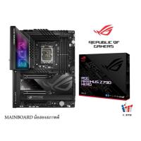 ราคา MAINBOARD (เมนบอร์ด) ASUS ROG Z790 MAXIMUS HERO LGA 1700 ประกันศูนย์ไทย (24624682134)