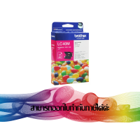 ราคา BROTHER LC-40 M Magenta INK ORIGINAL (19288901201)