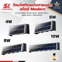 ราคา SL LIGHTING SOLARWALL โคมไฟติดผนังภายนอกโซล่าเซลล์ มีให้เลือกถึง 4 วัตต์ แสง 3000K รุ่น SOLARWALL-WASH (xชุุด) (44404582524)