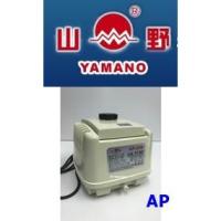 ราคา Yamano AP-20W ปั้มลมแบบโรตารี่ ตัวมิเนียม (2589740884)